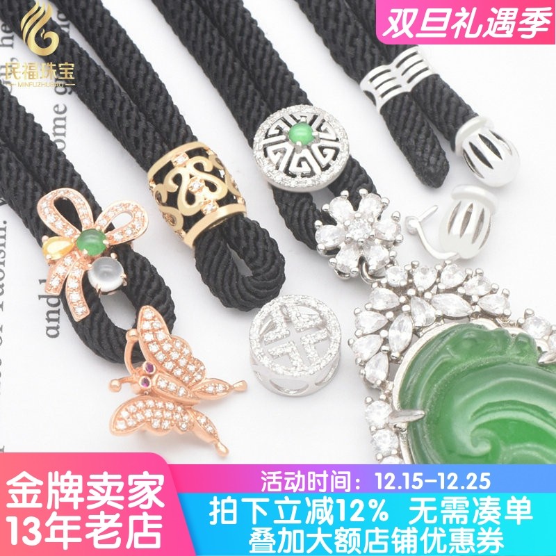 18K金高货绳翡翠吊坠挂绳可拆卸