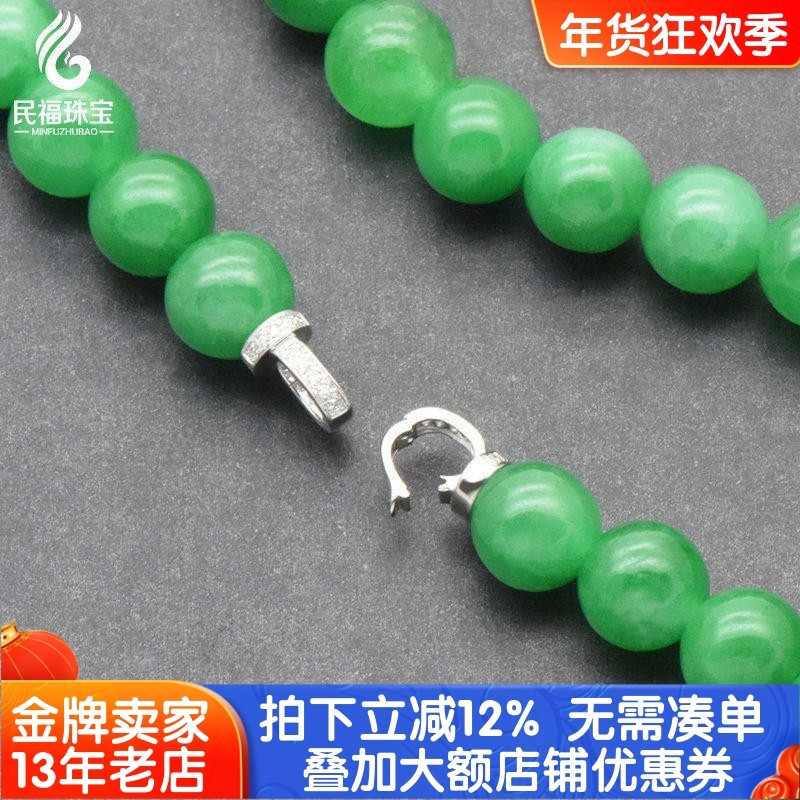 18K金珠链扣翡翠珠链连接扣小米珠手链珍珠项链手串配件镶钻DIY,珠宝/钻石/翡翠,颈饰,淘宝优惠券,粉丝福利购,淘宝优惠卷