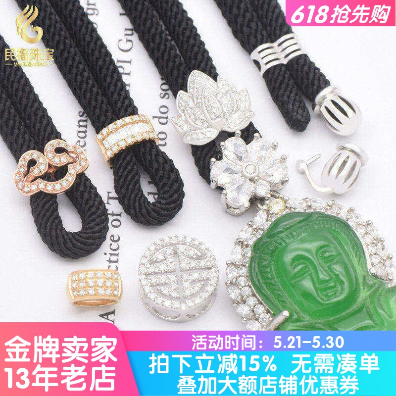 18K金高货绳可拆卸尾帽镶钻石翡翠吊坠万能挂绳扣头配件DIY玉佛