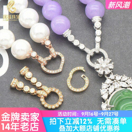 珍珠项链翡翠珠链18K金项链扣头