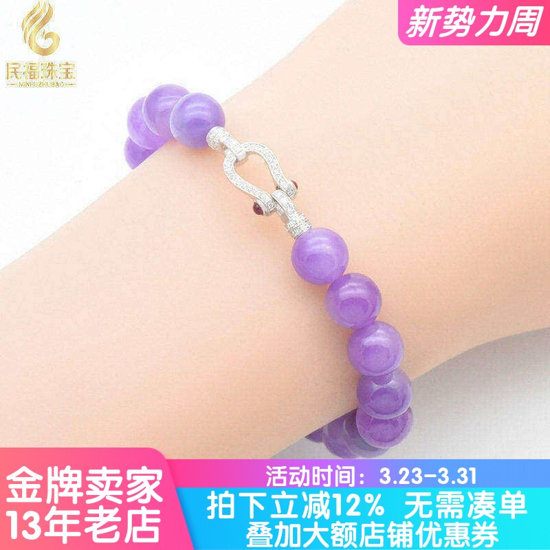 18K金珠链扣马蹄扣设计翡翠手链连接扣珍珠项链扣头镶钻小米珠链