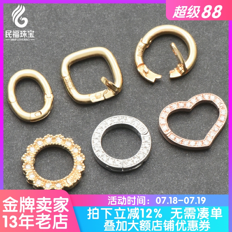 民福珠宝珠宝翡翠18K金万能圈