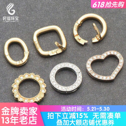 民福珠宝珠宝翡翠18K金万能圈