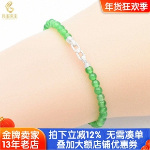 18K金珠链扣单开8字扣珍珠项链配件翡翠珠链手链连接扣镶钻小米珠