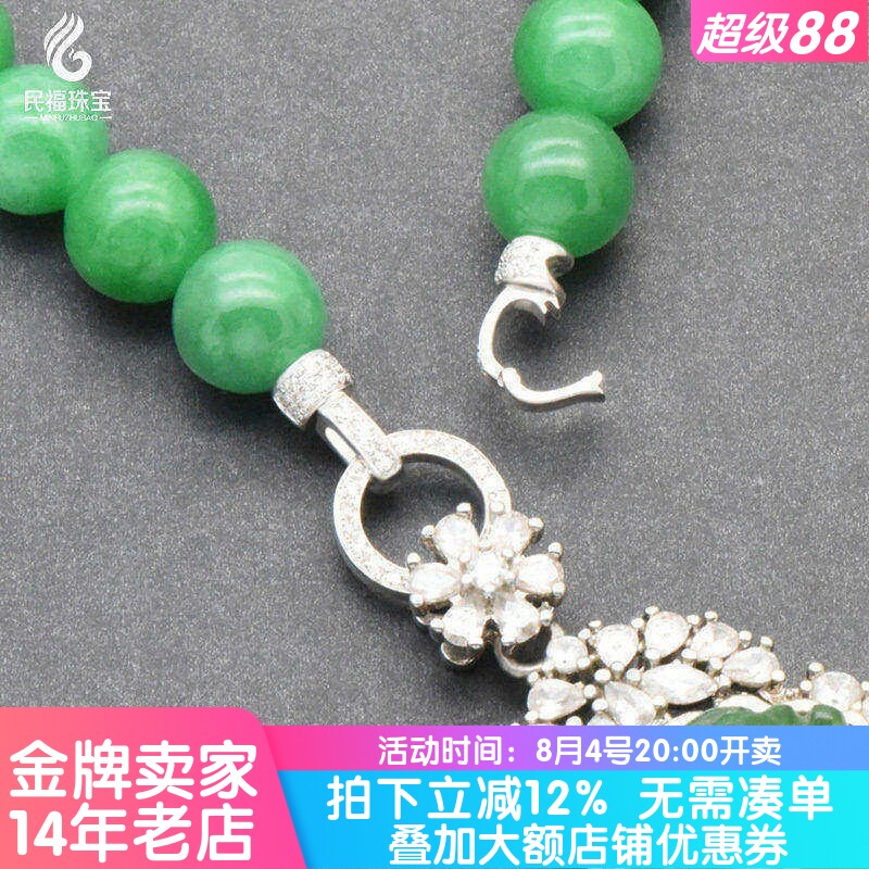 18K金珠链扣翡翠珠链配件