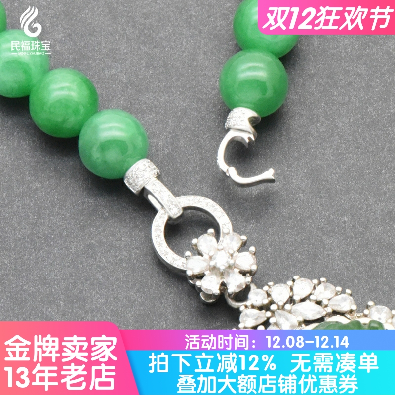 18K金珠链扣翡翠珠链配件