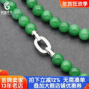 18K金珠链扣梯钻椭圆豪华翡翠项链连接扣珍珠手链配件小米珠手串