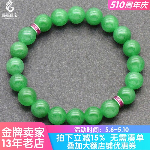 民福珠宝翡翠珠链18K金隔珠隔片