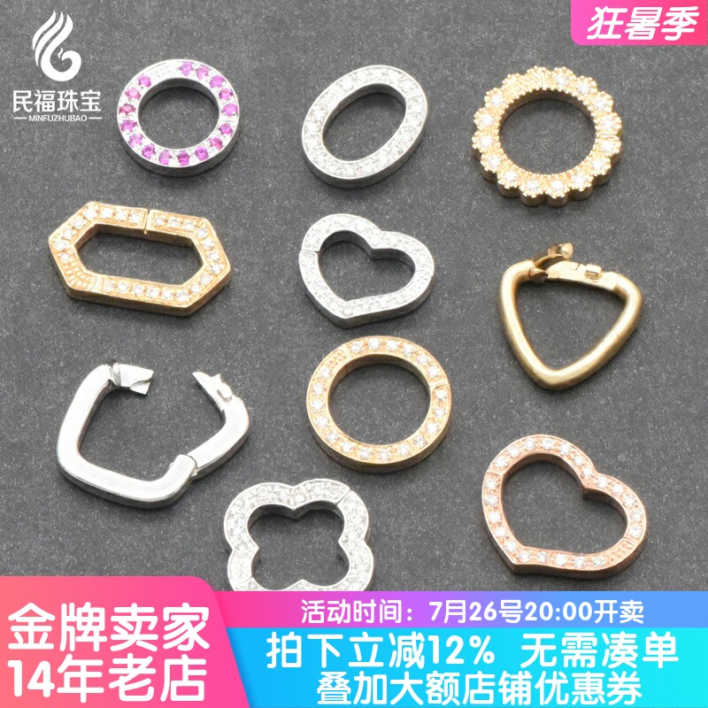 18K金多用圈翡翠珍珠珠链配件