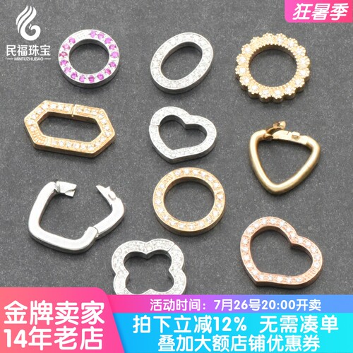 18K金多用圈翡翠珍珠珠链配件