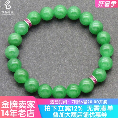 民福珠宝翡翠珠链18K金隔珠隔片
