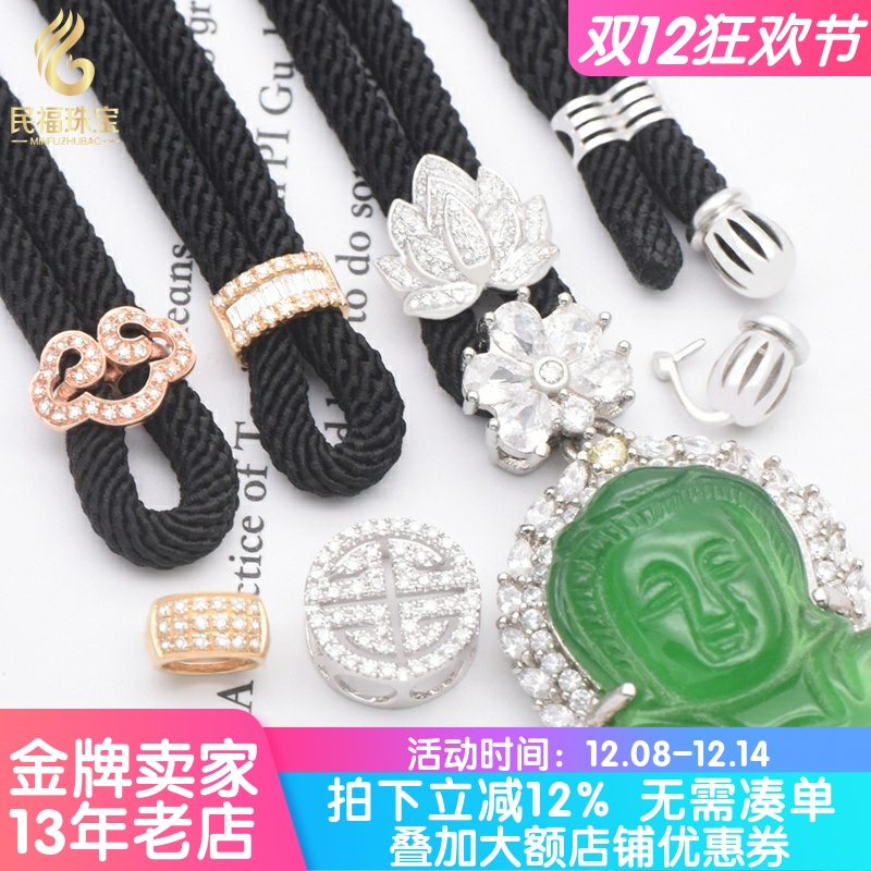 18K金高货绳翡翠吊坠挂绳镶钻石