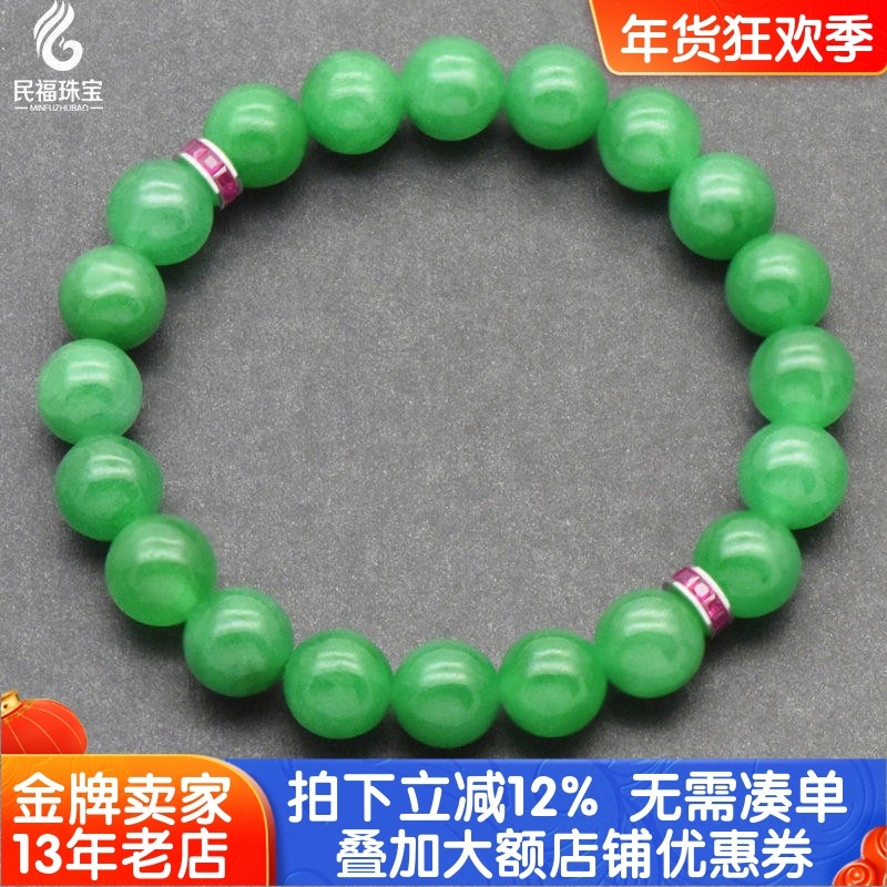 18K金隔珠隔片翡翠珍珠珠链配件项链手链DIY镶钻石手串间隔小米珠