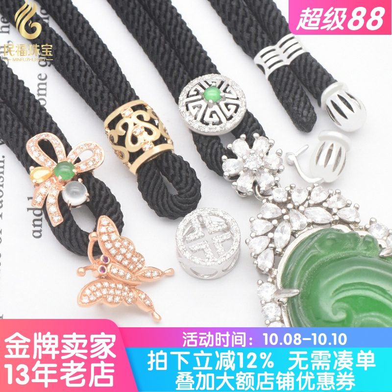 18K金高货绳翡翠吊坠挂绳可拆卸