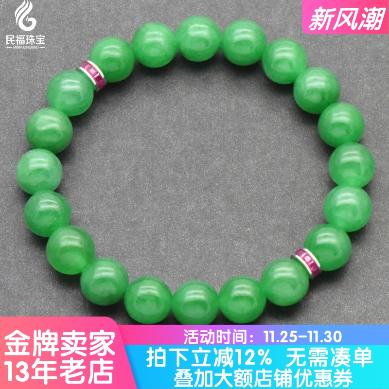 民福珠宝翡翠珠链18K金隔珠隔片