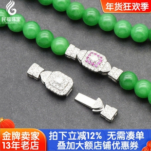 18K金翡翠珠链配件珠链插扣珍珠项链手链连接扣头DIY配件AU750