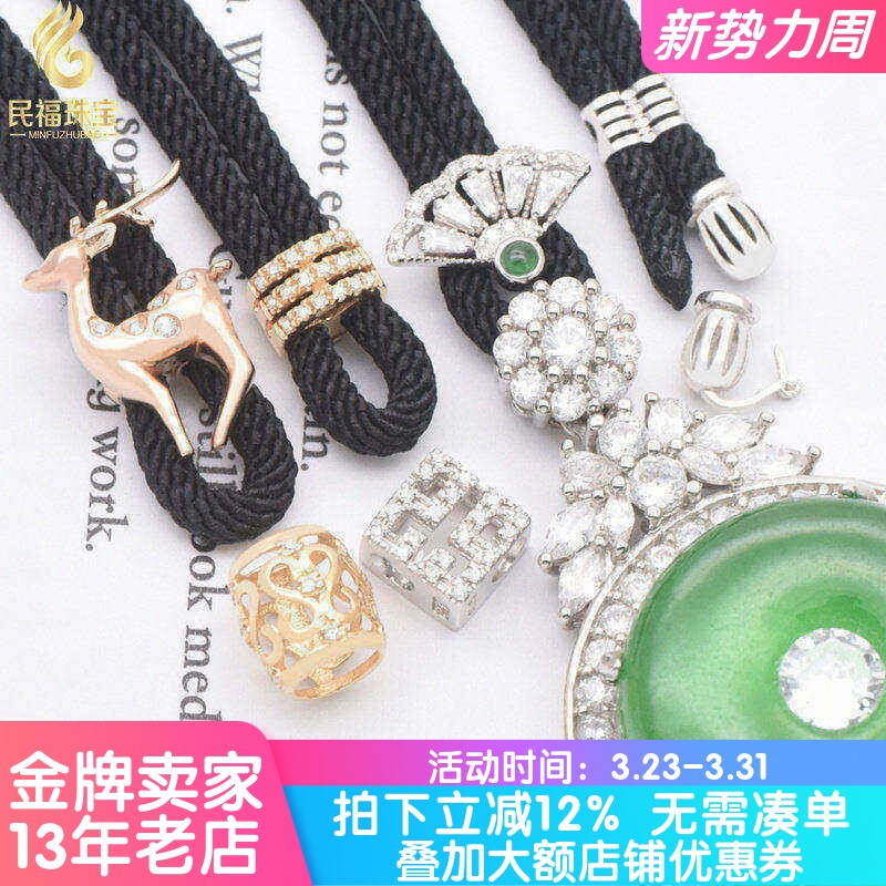 18K金高货绳可拆卸尾帽镶钻石多用挂绳翡翠吊坠挂绳蜜蜡配件DIY