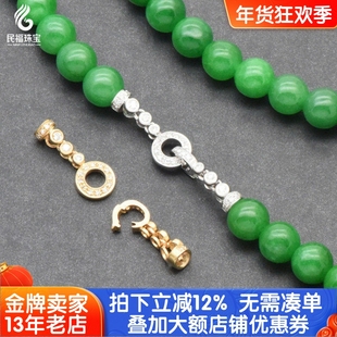 18K金珠链扣单开三钻套扣小米珠配件翡翠珍珠手链项链连接扣镶钻