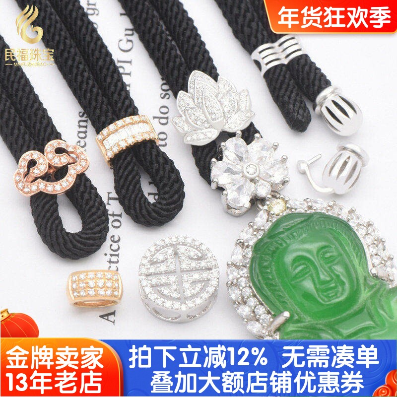 18K金高货绳可拆卸尾帽镶钻石翡翠吊坠万能挂绳扣头配件DIY玉佛
