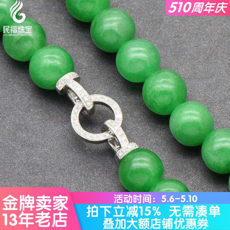 18K金珍珠项链扣头配件镶钻石翡翠珠链多用扣头蜜蜡手链连接扣