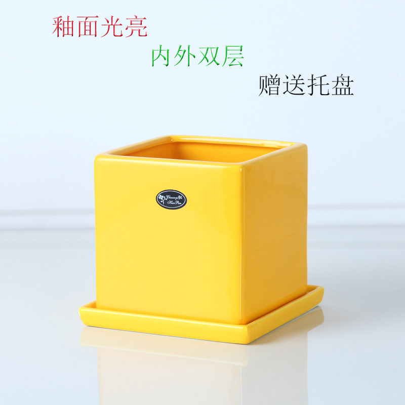 正方形花盆土培北欧简约创意陶瓷大号客厅绿萝吊兰盆景彩色带托盘