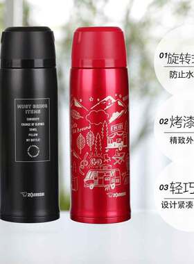 日本象印保温杯大容量SJ-JS08-820ml原装进口不锈钢水杯车载杯子