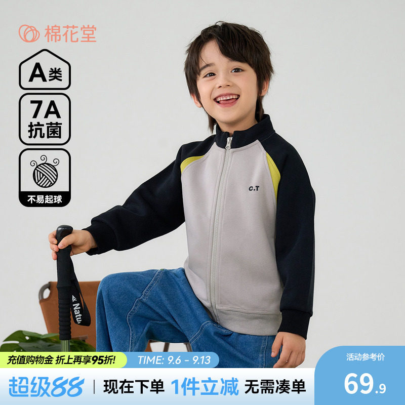 棉花堂针织拉链立领外套春秋新款图片