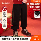 女童拜年服新款 男童盘扣加绒裤 棉花堂童装 儿童保暖束脚裤 新年