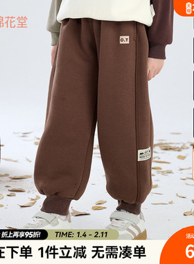 【加绒】棉花堂男童裤子秋装儿童运动裤中大童秋冬儿童卫裤童装