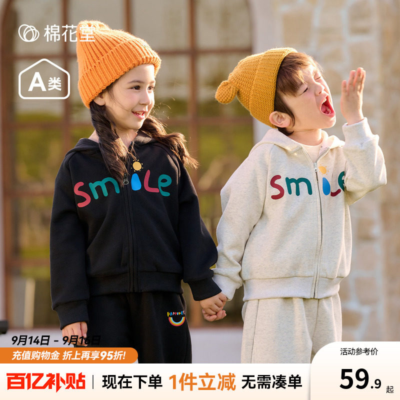 棉花堂儿童连帽外套春秋新款
