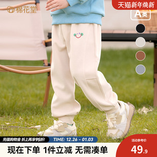 子2014秋装 子女童针织长裤 新款 儿童裤 宽松 小童休闲裤 棉花堂男童裤