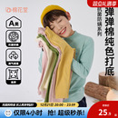 男童上衣女童T恤宝宝长袖 春秋新款 棉花堂儿童打底衫 保暖 抗菌