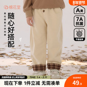 不易起球 棉花堂儿童针织长裤 宝宝裤 子春秋新款 男童休女童长裤