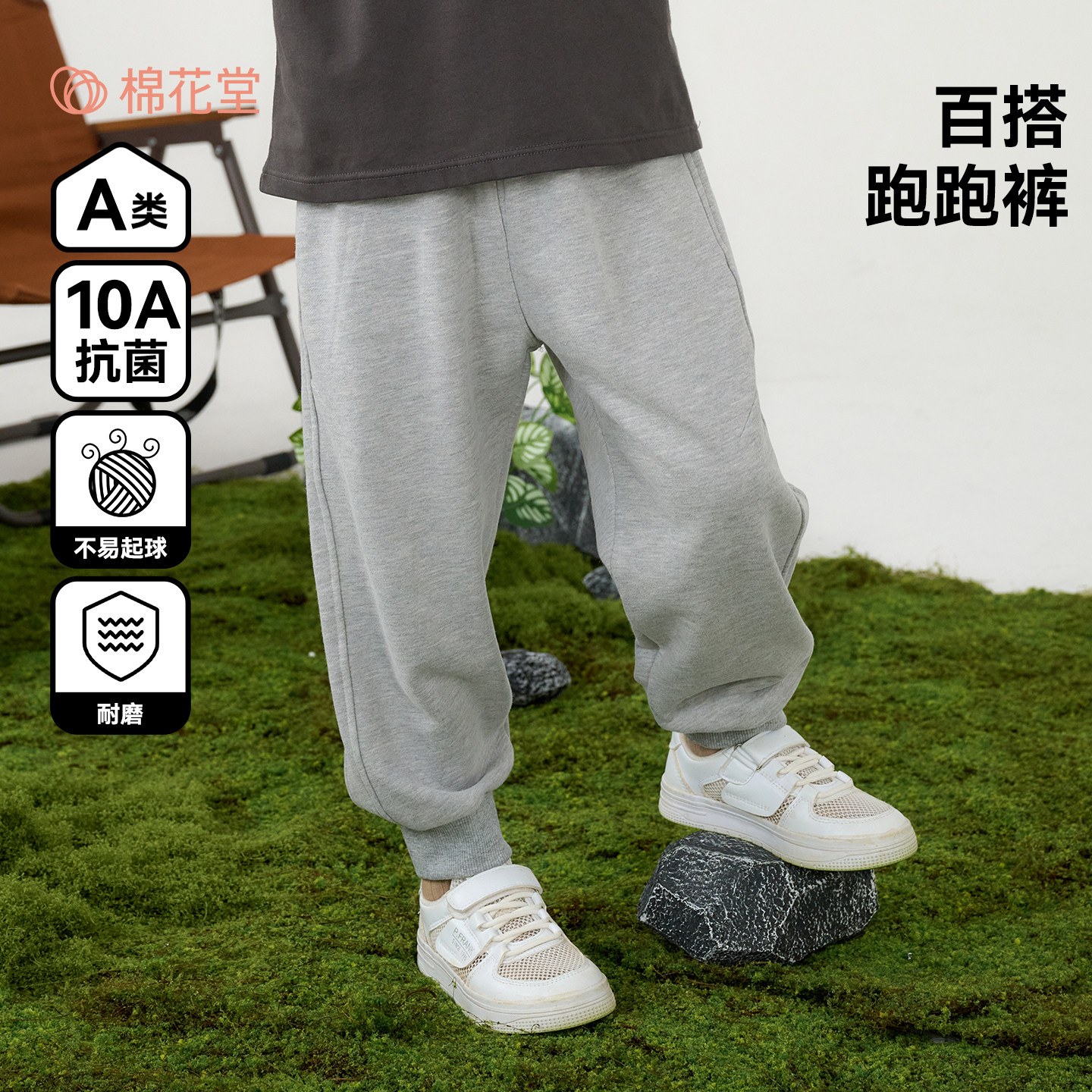 【不易起球】棉花堂童装男童春秋束脚裤新款儿童裤子卫裤休闲长裤,童装/婴儿装/亲子装,裤子,淘宝优惠券,粉丝福利购,淘宝优惠卷