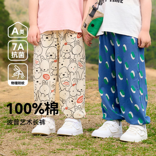 【100%棉+抗菌】棉花堂儿童裤子