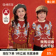 新年 2026新款 棉花堂童装 红色冬装 马年新年拜年服 儿童毛衣开衫