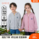 儿童连帽外套春秋新款 棉花堂童装 男童上衣女童开衫 不易起球