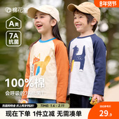 男童纯棉打底衫 宝宝上衣 棉花堂儿童长袖 T恤春装 100%棉 抗菌