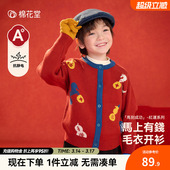 外套女童毛线衣拜年服 棉花堂男童红色毛衣儿童加厚针织衫 新年