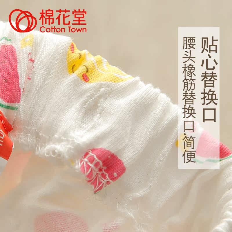 Jupe fillette COTTONTOWN - Ref 2050199 Image 4