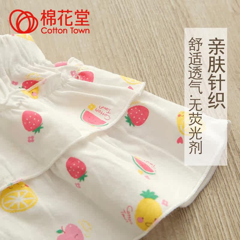 Jupe fillette COTTONTOWN - Ref 2050199 Image 3