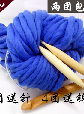 diy冰岛羊毛毯子围脖棒针线