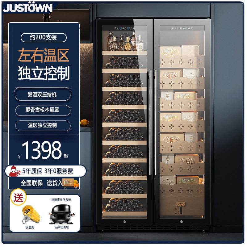 佳思汤高端雪茄裸养大容量超薄双雪茄柜