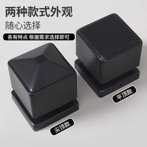 方管装饰盖帽铁艺柱帽恒飏柱头