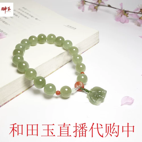 Браслет из нефрита