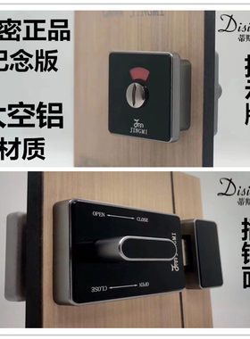 精密公共卫生间隔断银雾亮黑色有