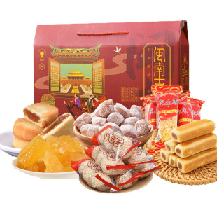 福建闽南特产麻老古早味传统糕点花生麻枣蜜柚饼枕头饼中秋礼盒装