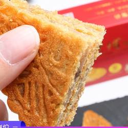 福建闽南特产小吃永春香饼董埔香饼手工喜饼冬瓜圆扁饼茶点囍饼