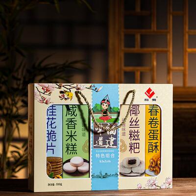 福建味道闽南特产小吃糕点礼盒装武夷山福州厦门泉州送人伴手礼盒