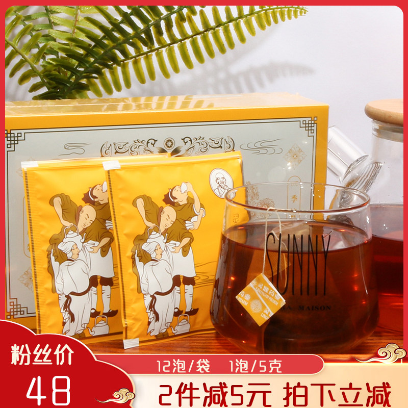 福建泉州晋江特产灵源清凉茶万应茶茶饼袋泡茶5克*12包袋泡调味茶图片